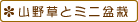 R쑐ƃ~j~